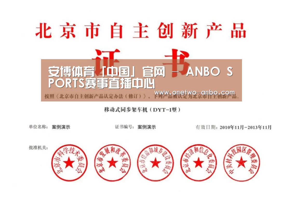 荣誉证书三(图1)