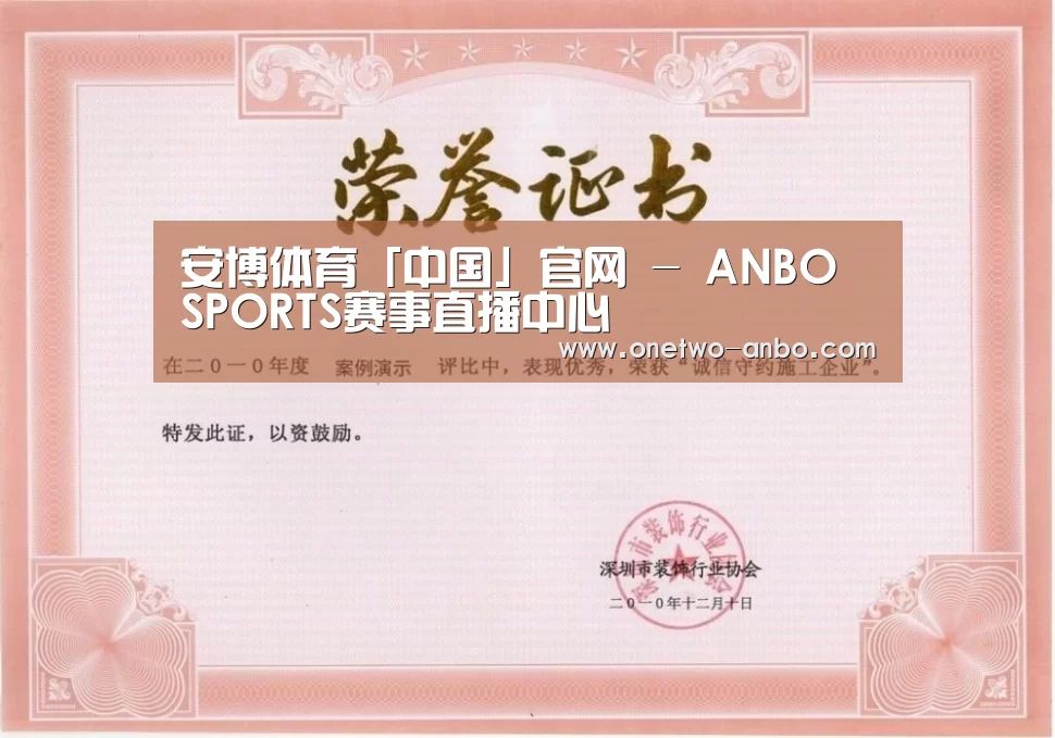 荣誉证书二