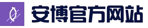 安博体育「中国」官网 - ANBO SPORTS赛事直播中心