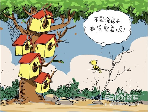 ‘ANBO体育APP下载’缓解经期乳房胀痛的穴位按摩(图4) ANBO体育APP下载