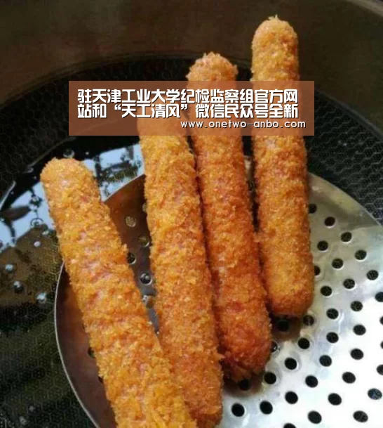 驻天津工业大学纪检监察组官方网站和“天工清风”微信民众号全新改版上线【安博电竞官网入口】(图2) 安博电竞官网入口