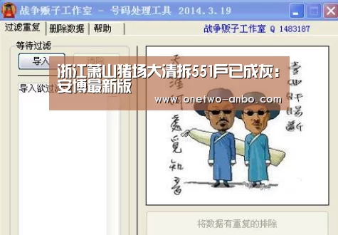安博最新版