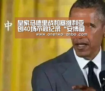安博电竞官网入口