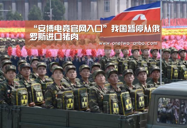 安博官方网站