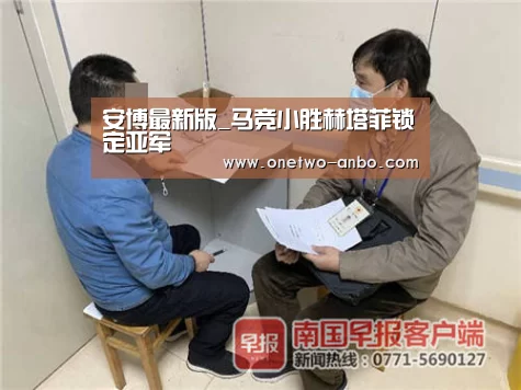 安博电竞官网入口