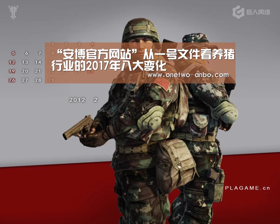 安博电竞官网入口