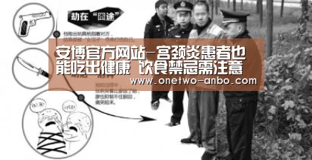 安博电竞官网入口