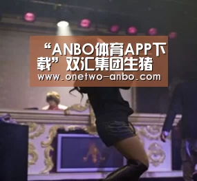 安博最新版