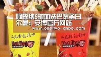 安博官方网站