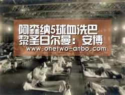 安博电竞官网入口